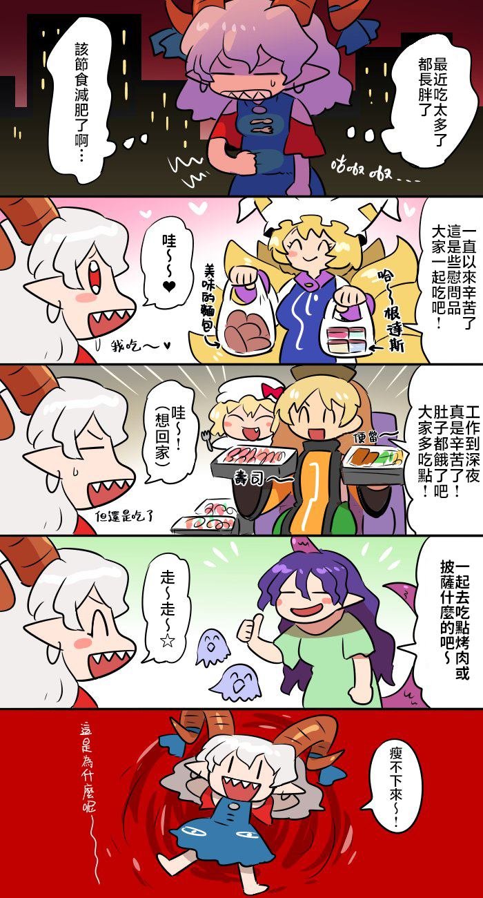 第14话