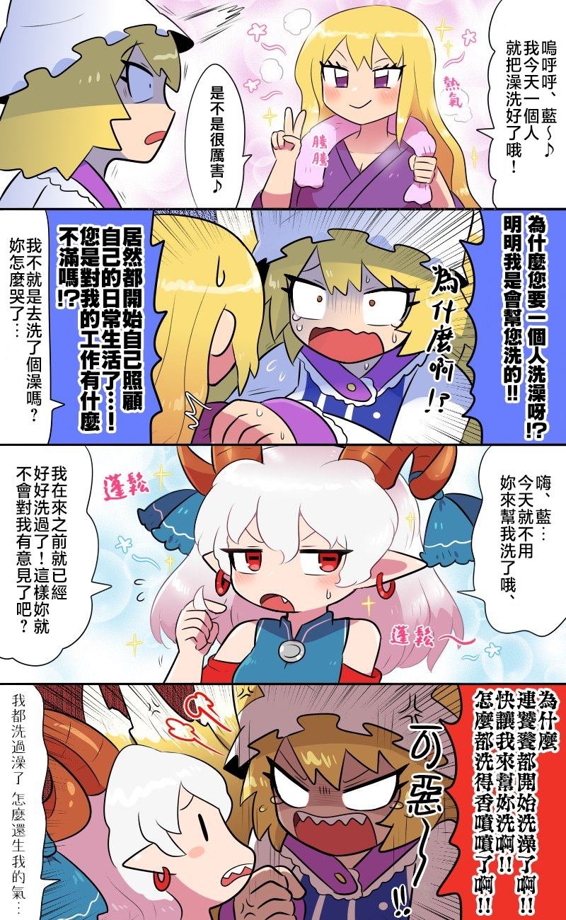 第14话