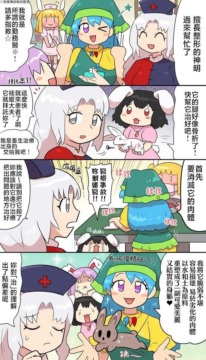 第15话