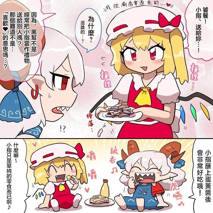 第16话