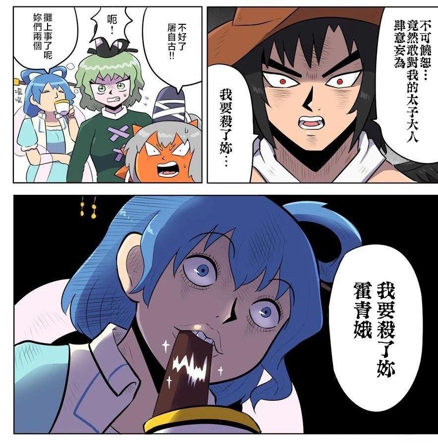 第16话