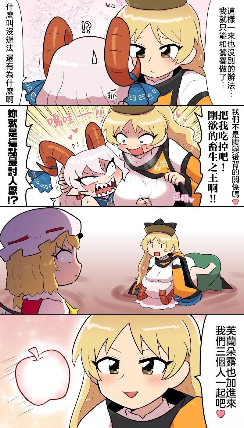 第16话