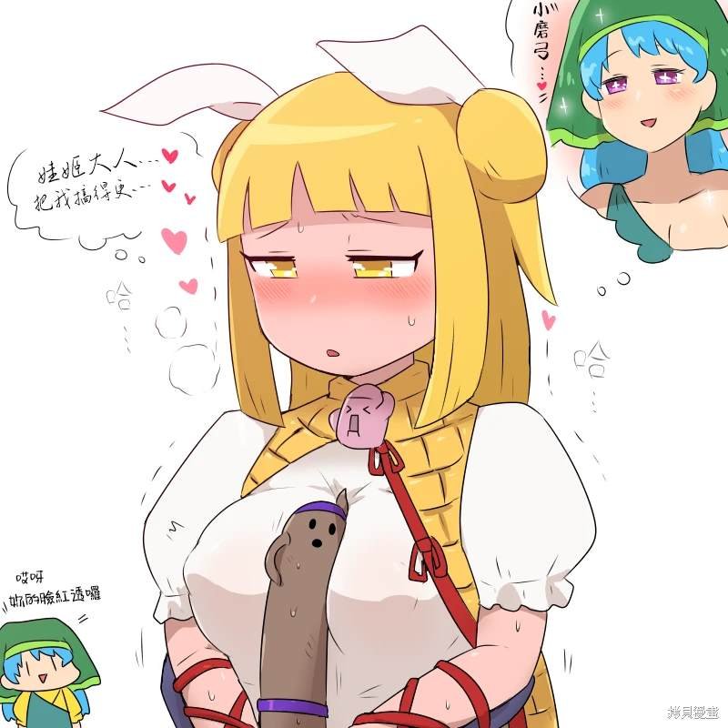 第3.5话