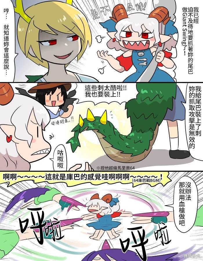 第6话