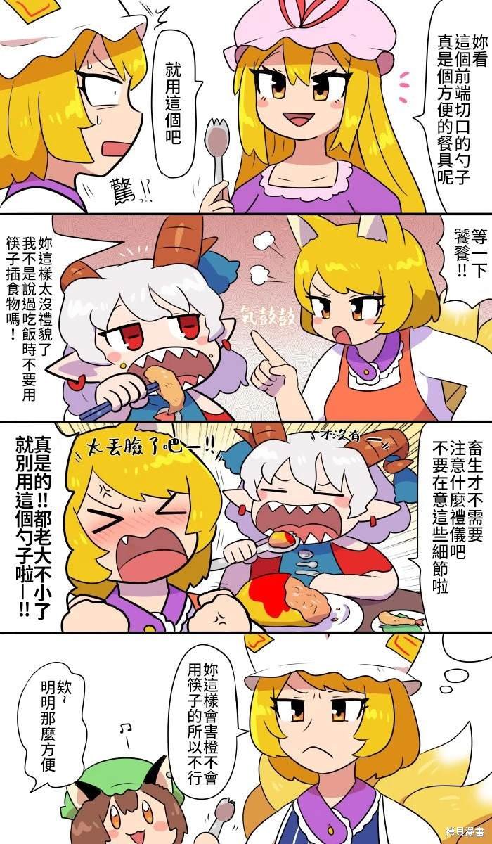 第7话