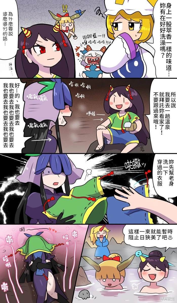 第7话