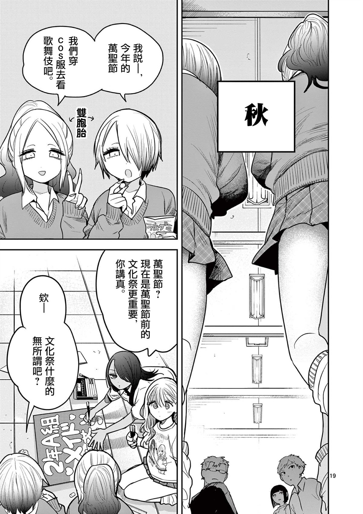 短篇
