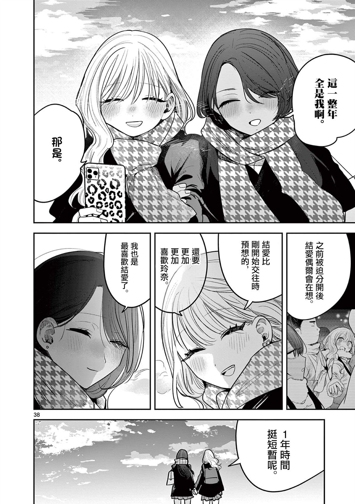 短篇