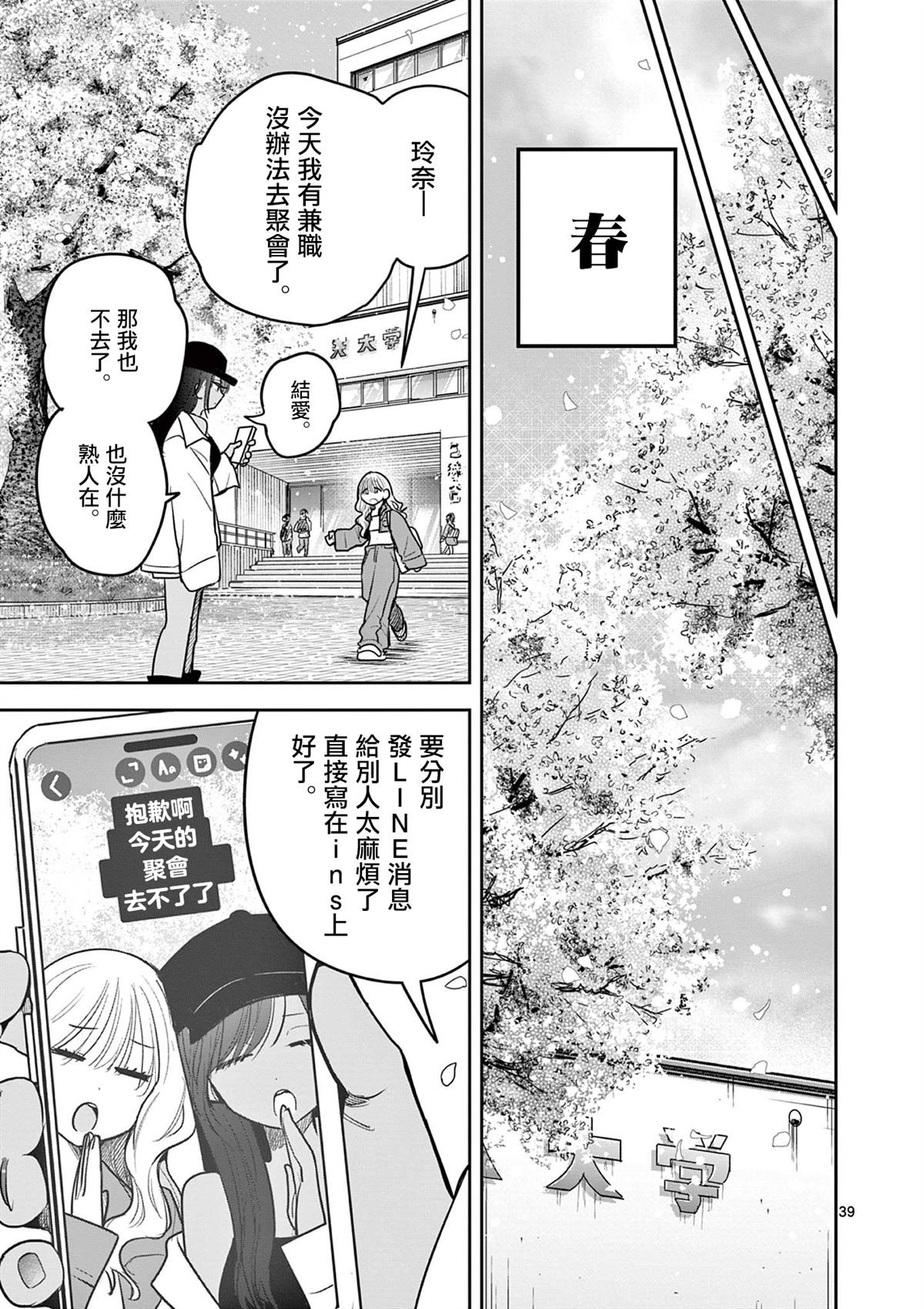 短篇