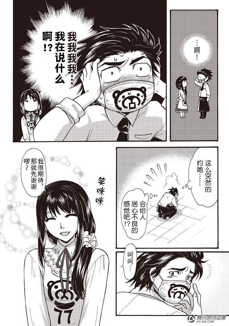 第10话
