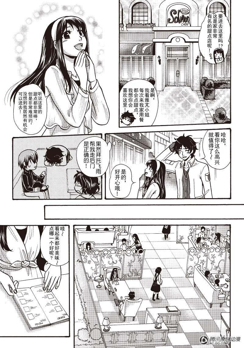 第13话