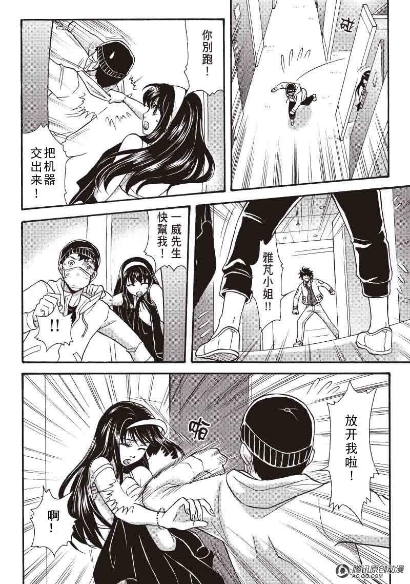 第14话