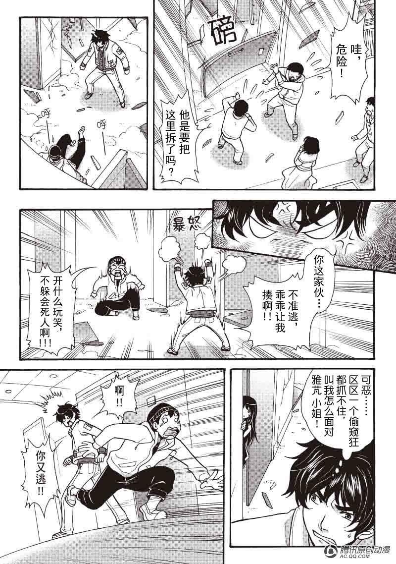 第14话