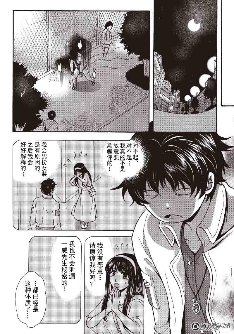 第14话