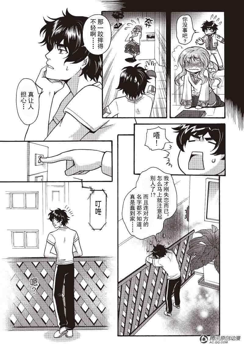 第15话