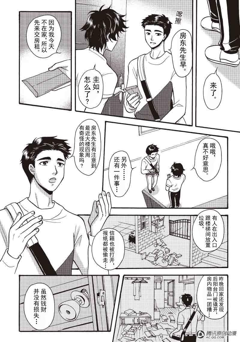 第15话