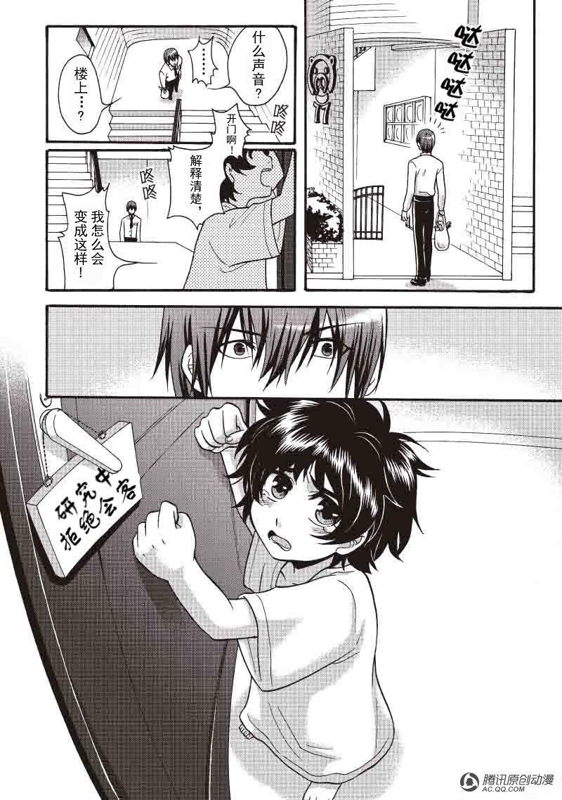 第15话