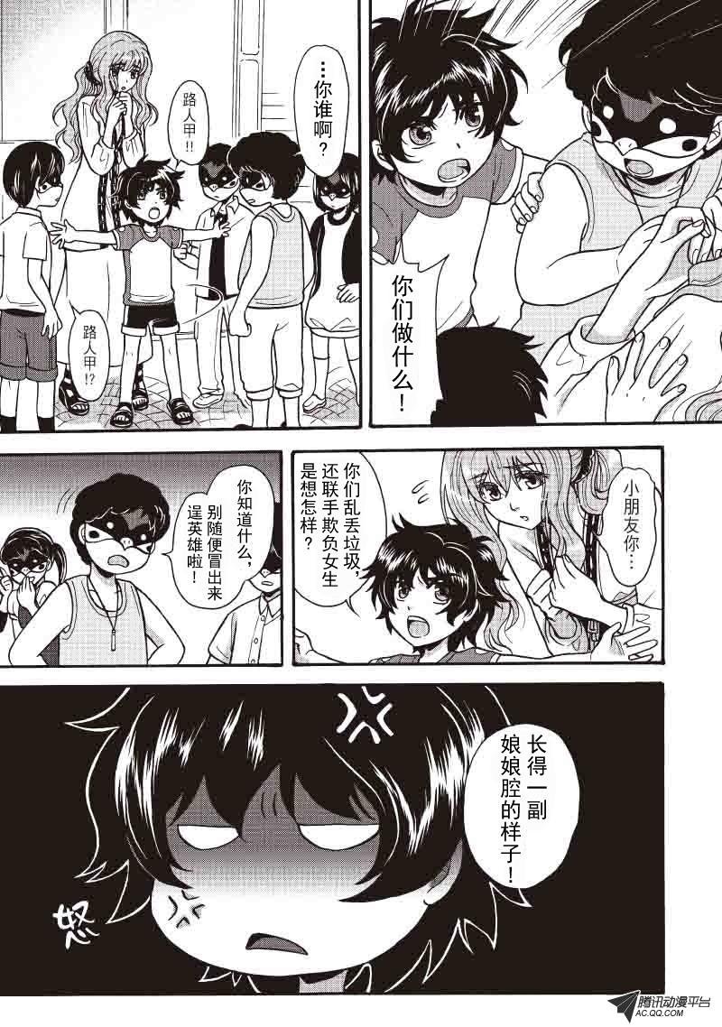 第16话