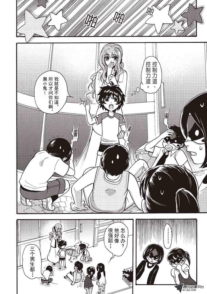第16话