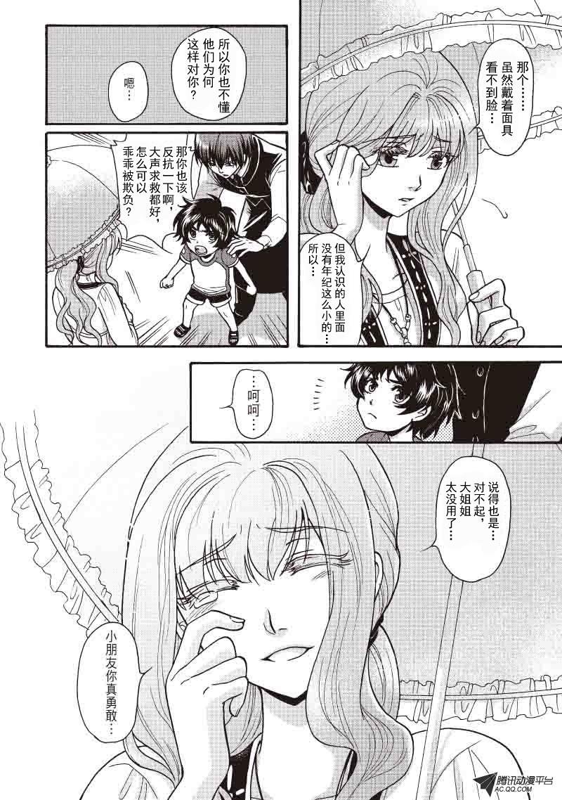 第16话