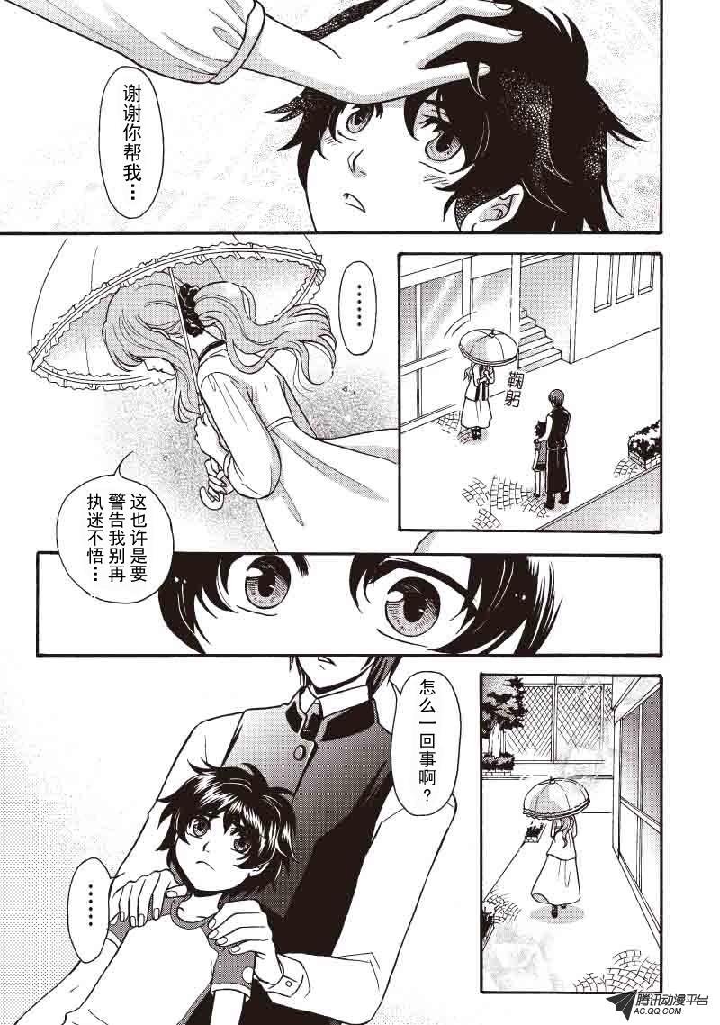 第16话
