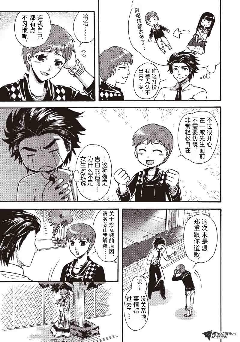 第16话