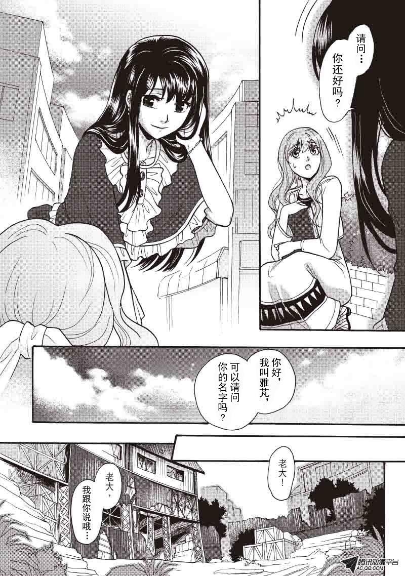 第16话