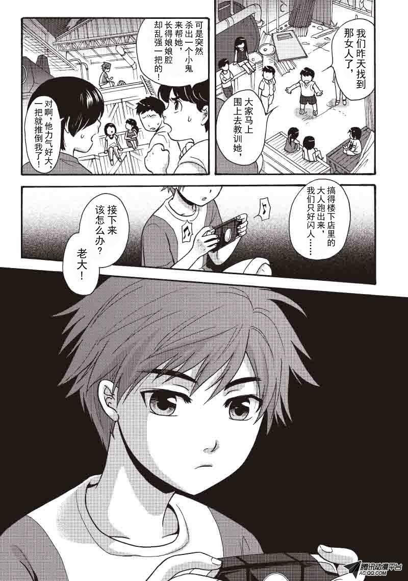 第16话