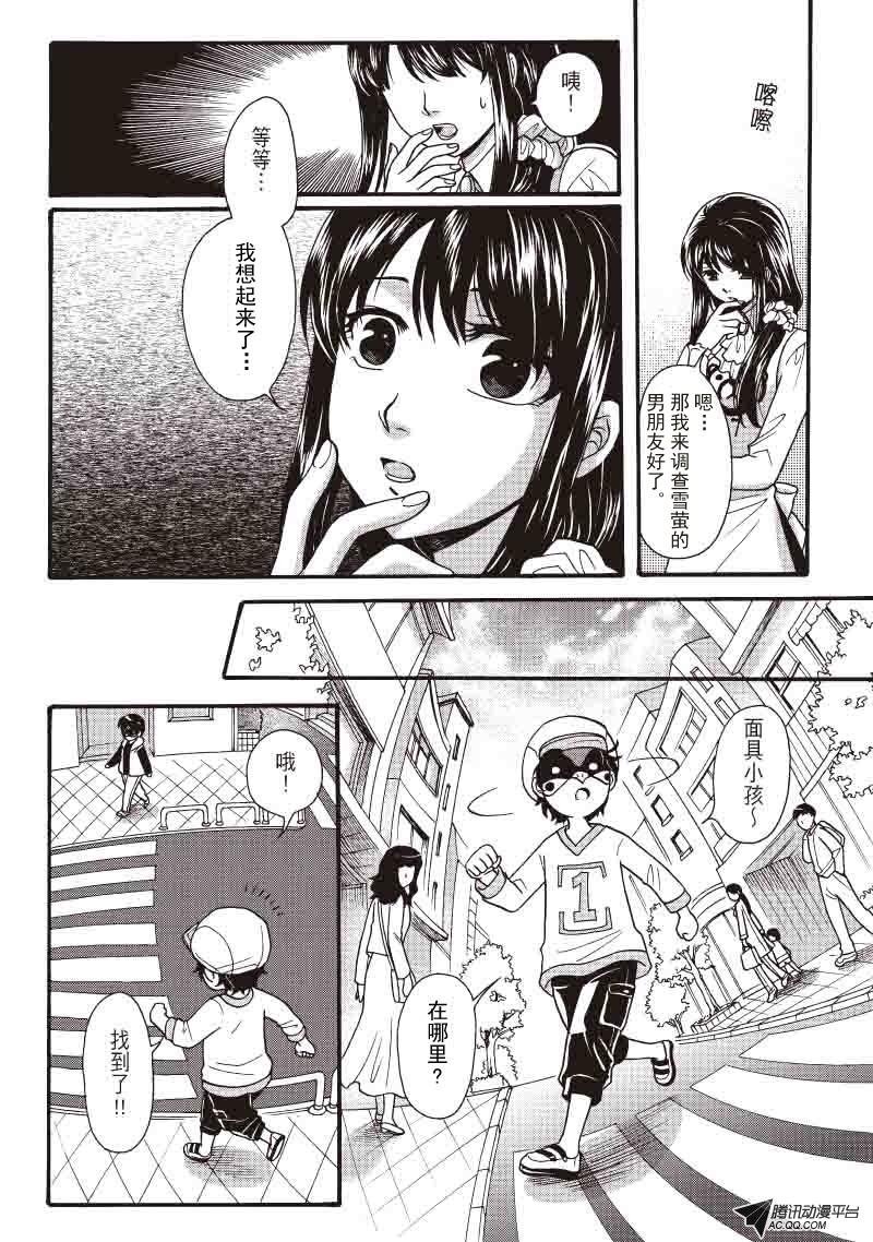 第17话