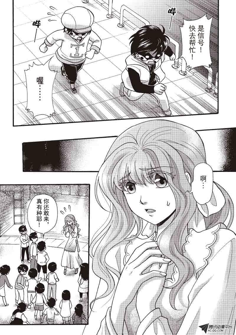 第17话