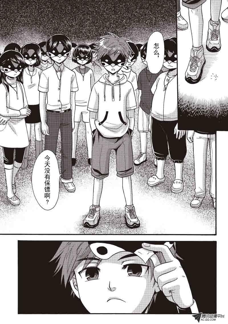 第17话