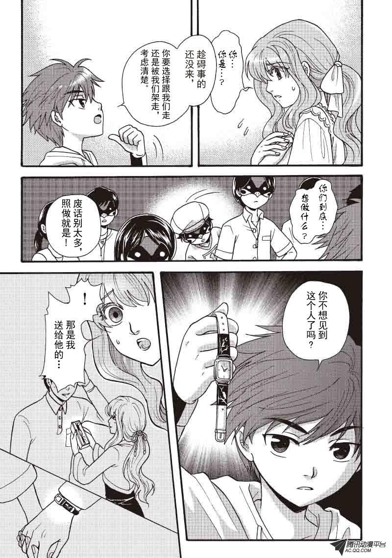 第17话