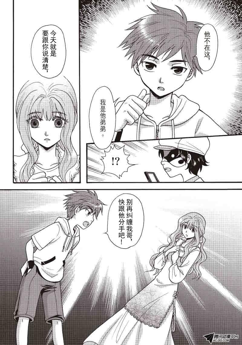 第17话