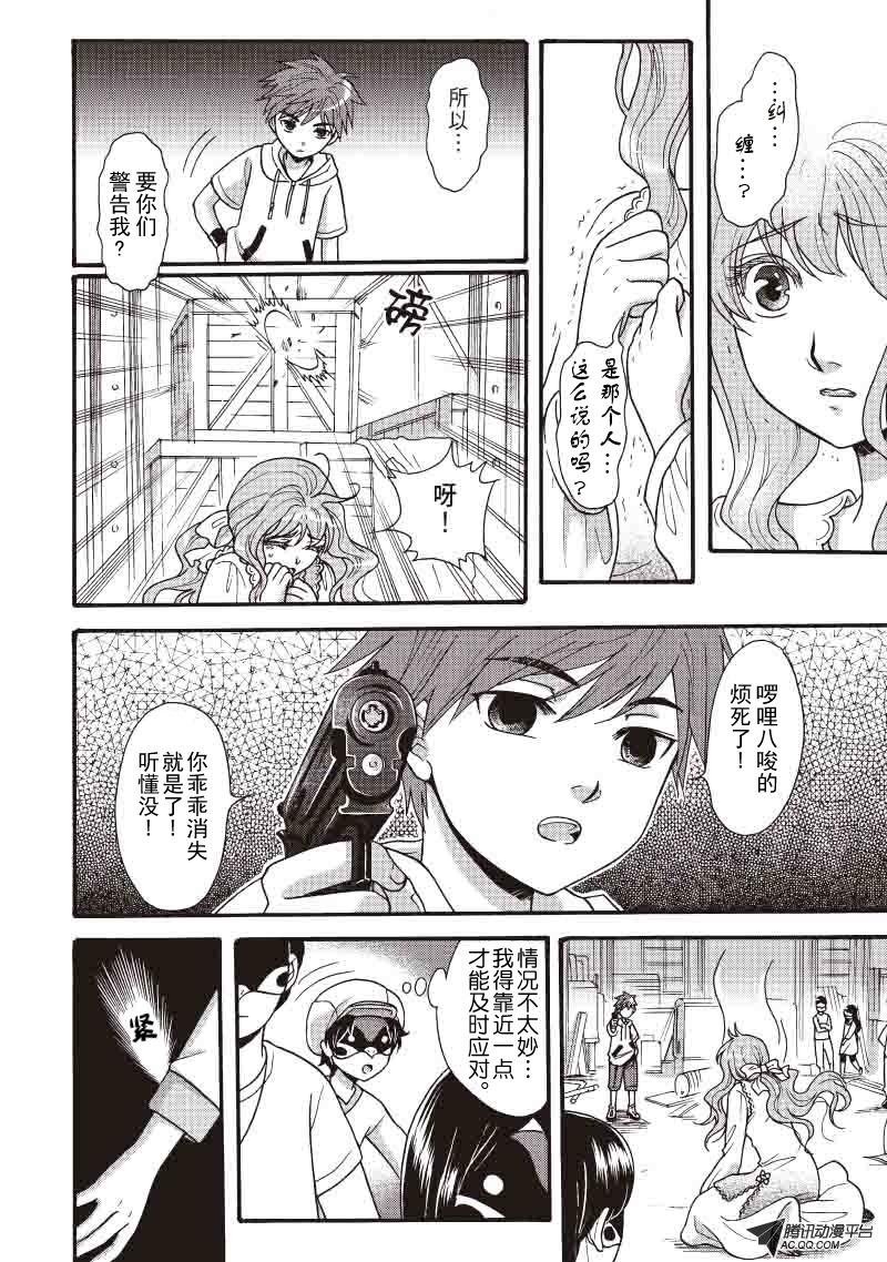 第17话