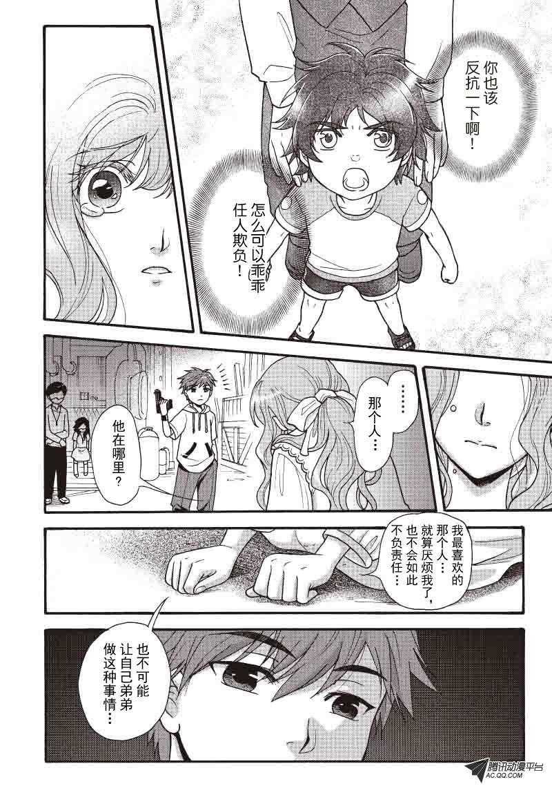 第17话