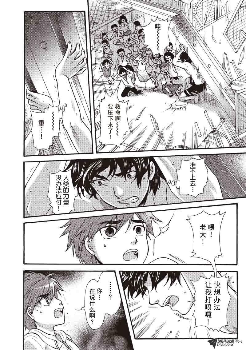 第18话