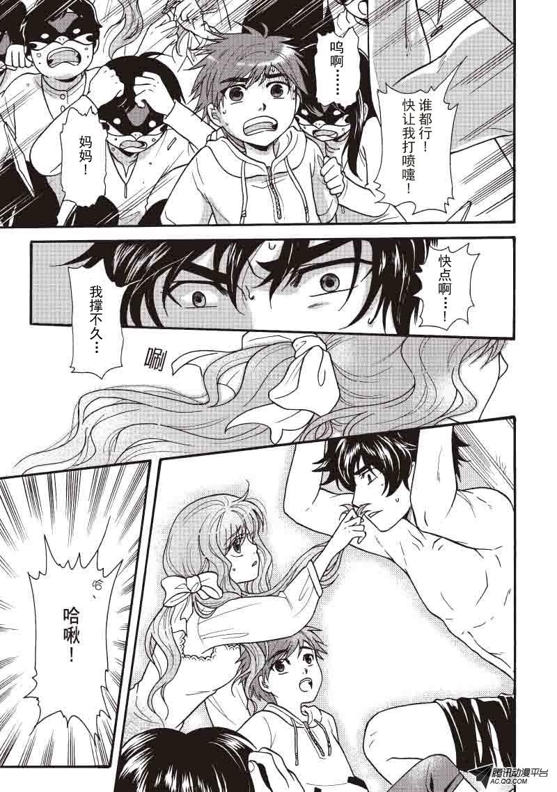 第18话