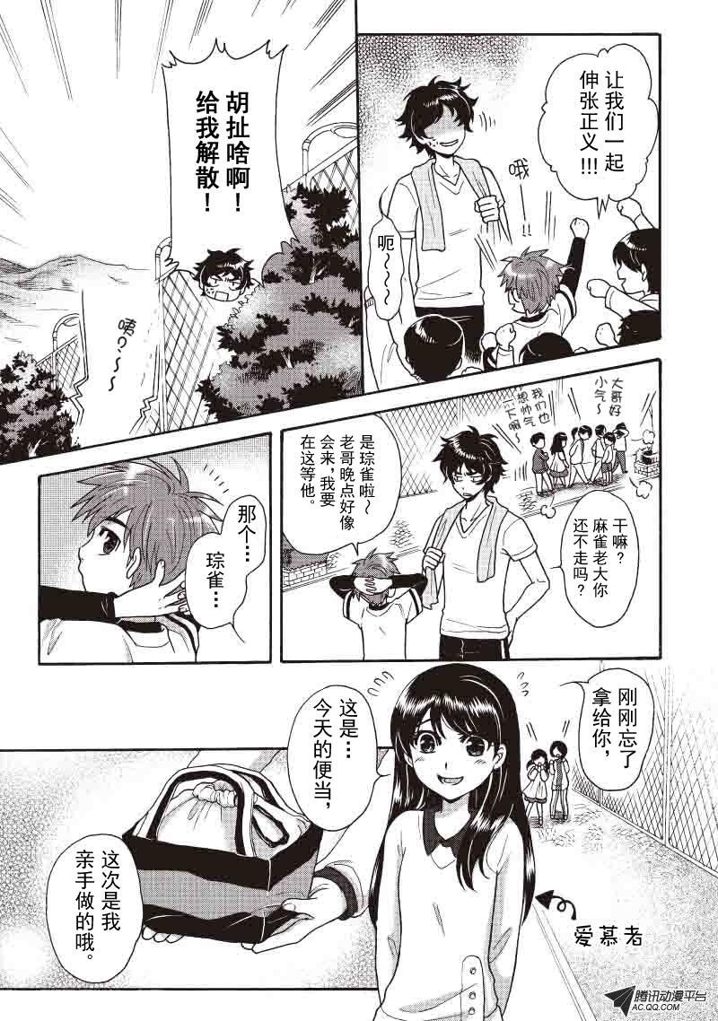 第19话