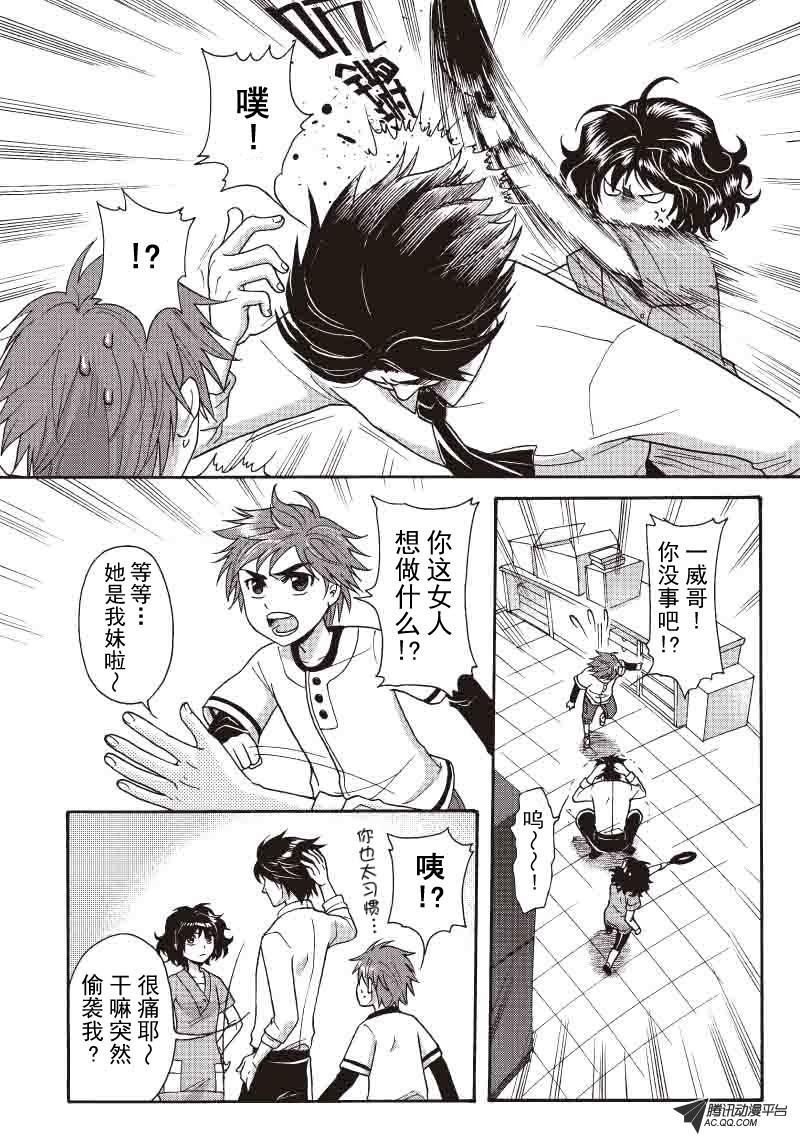 第19话