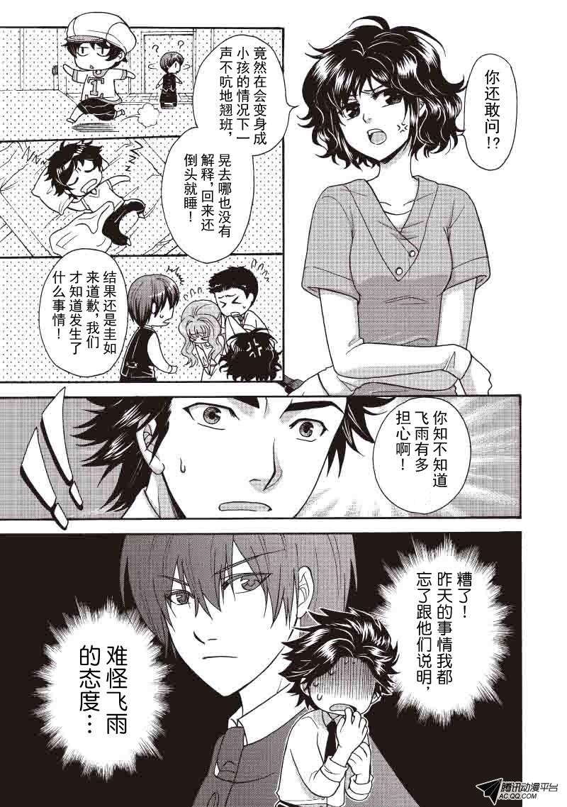 第19话