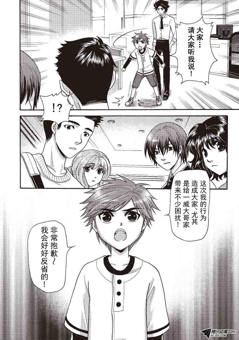 第19话