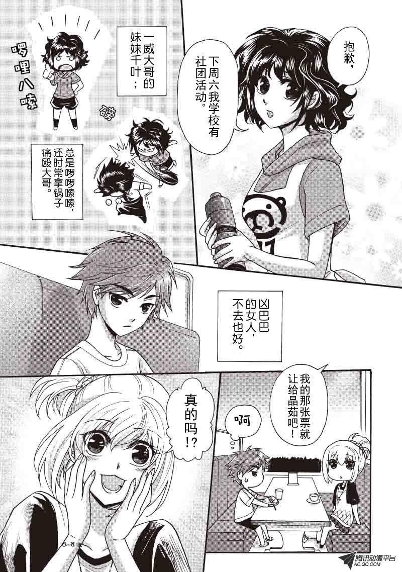 第20话