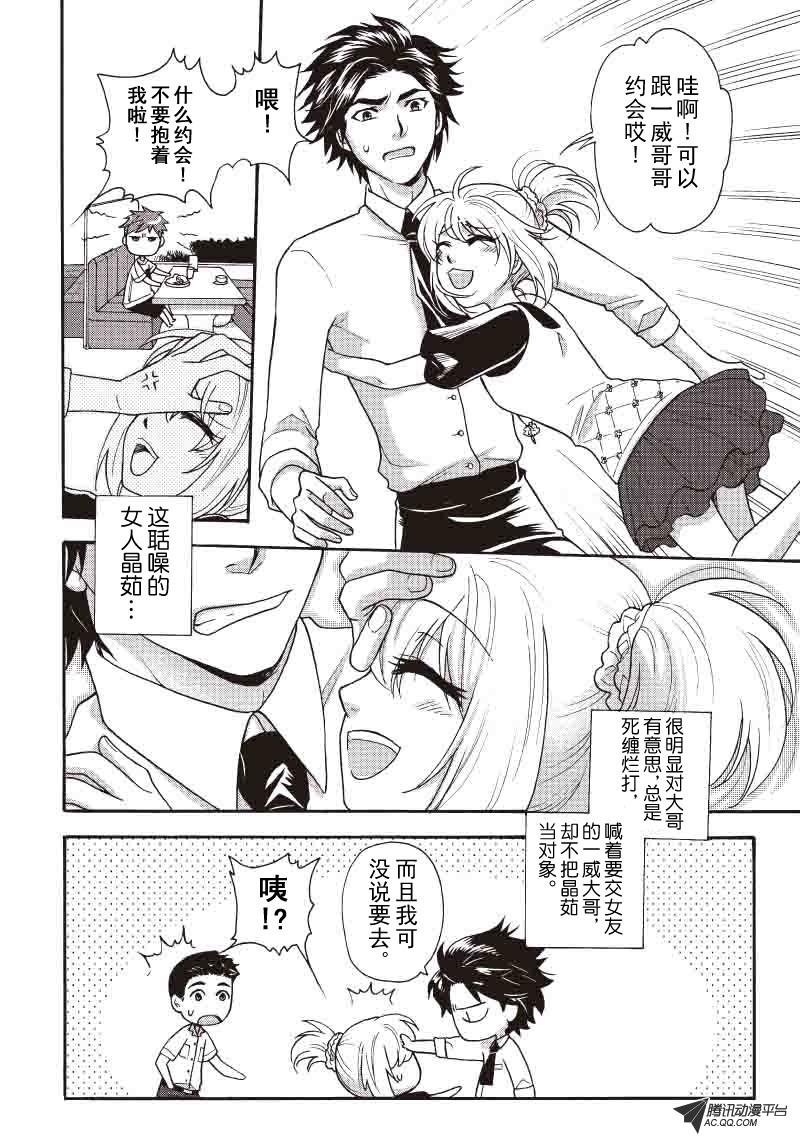 第20话