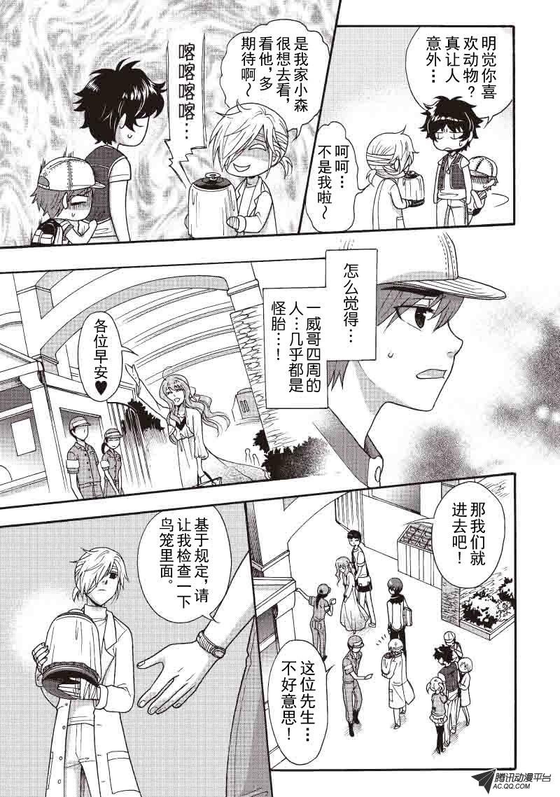 第20话