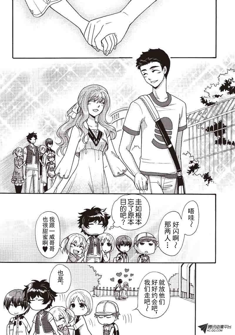 第21话
