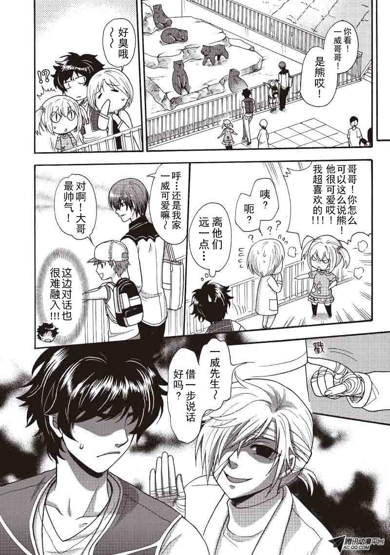 第21话