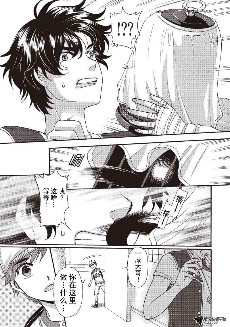 第21话