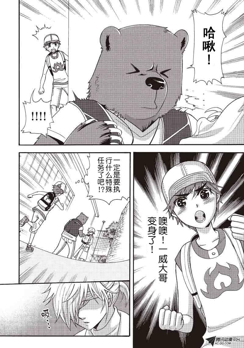 第21话