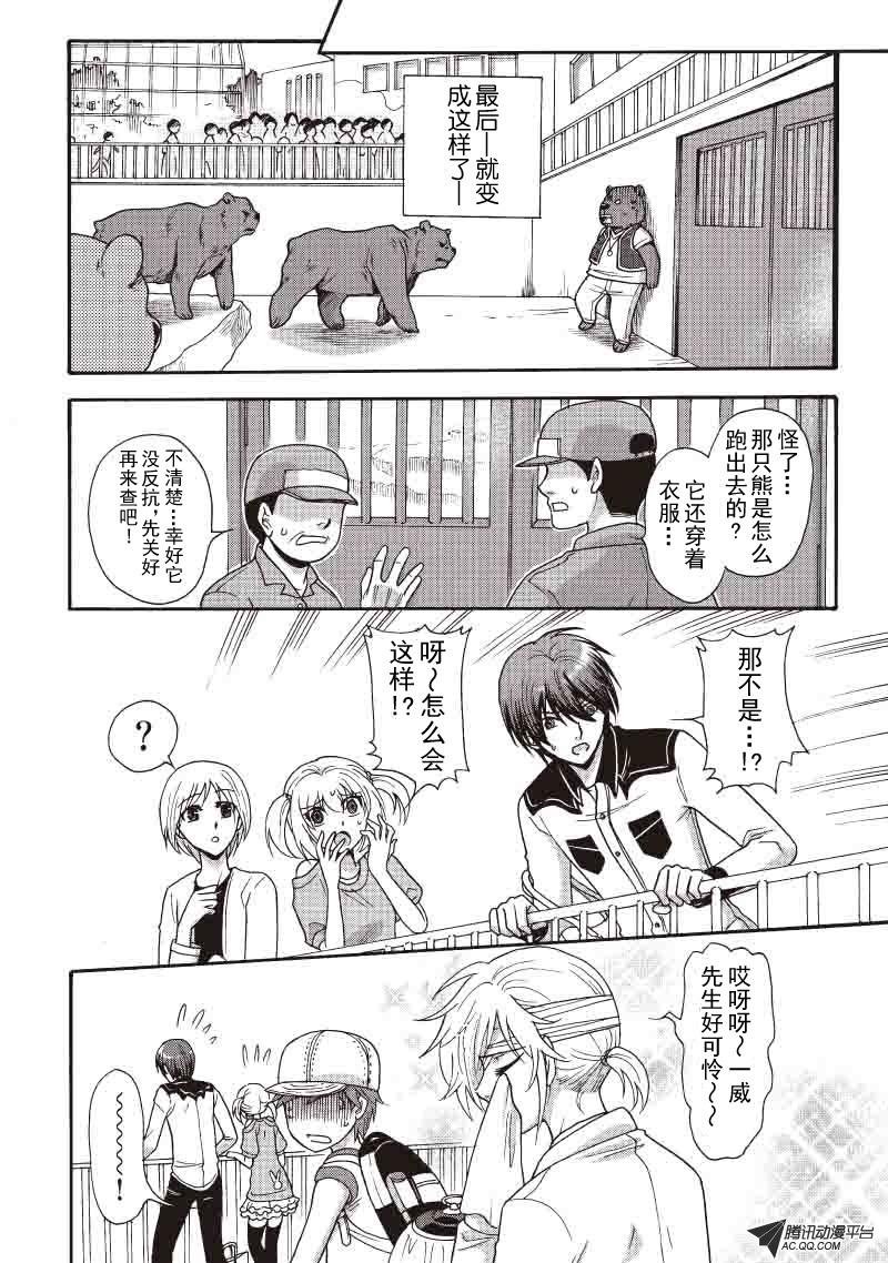 第21话