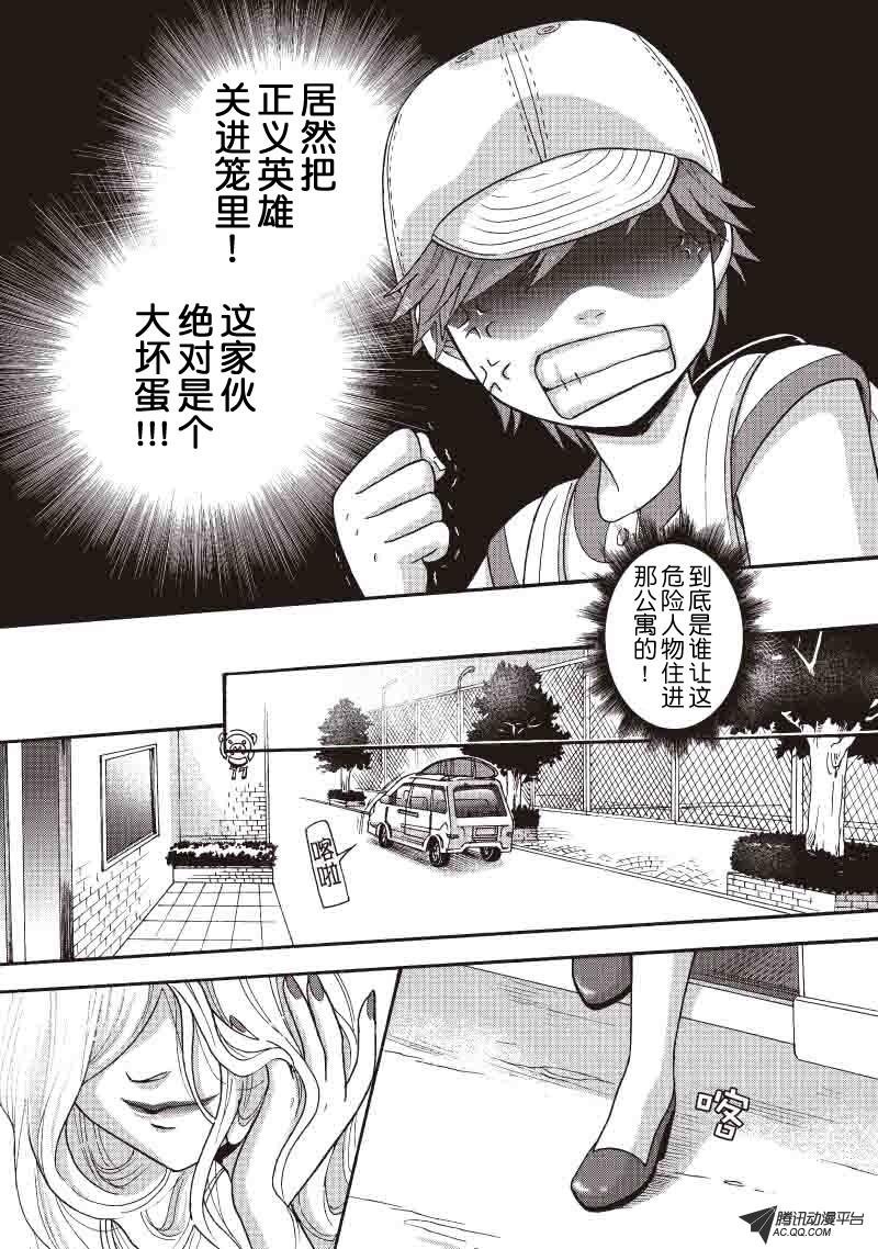 第21话